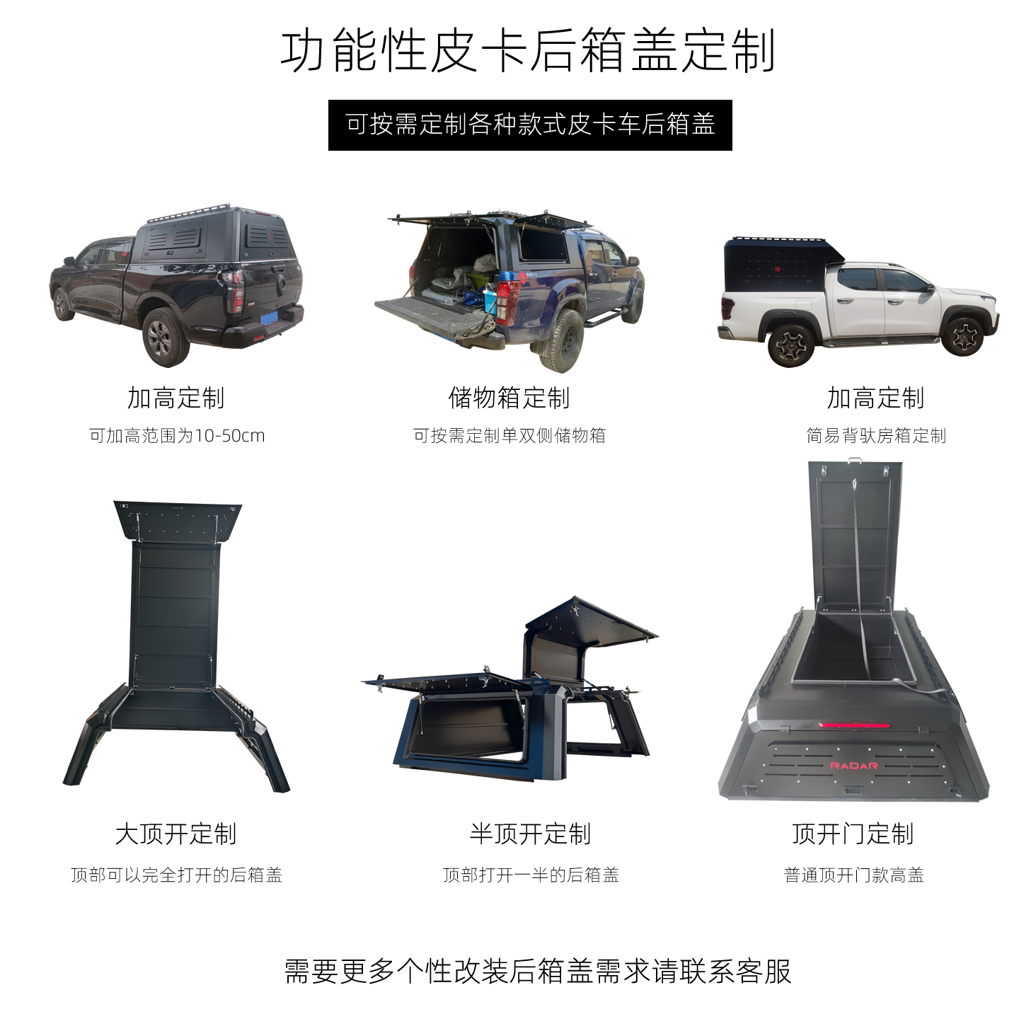 款式定制.jpg