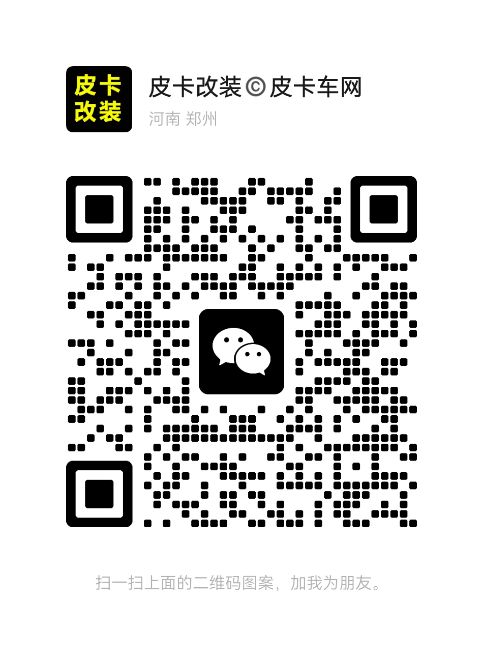 微信二维码