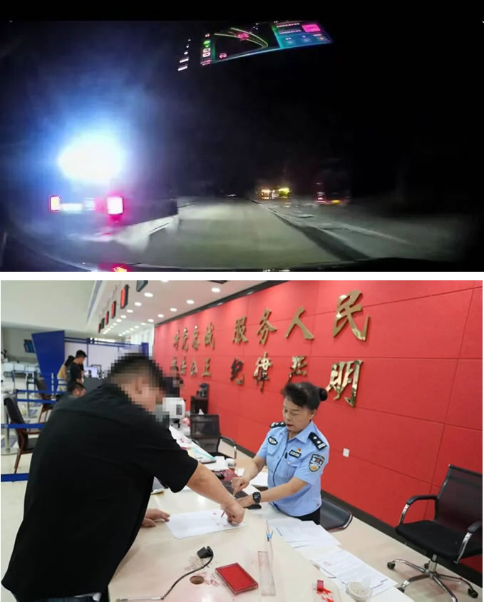 加装射灯被处罚现场3.jpg